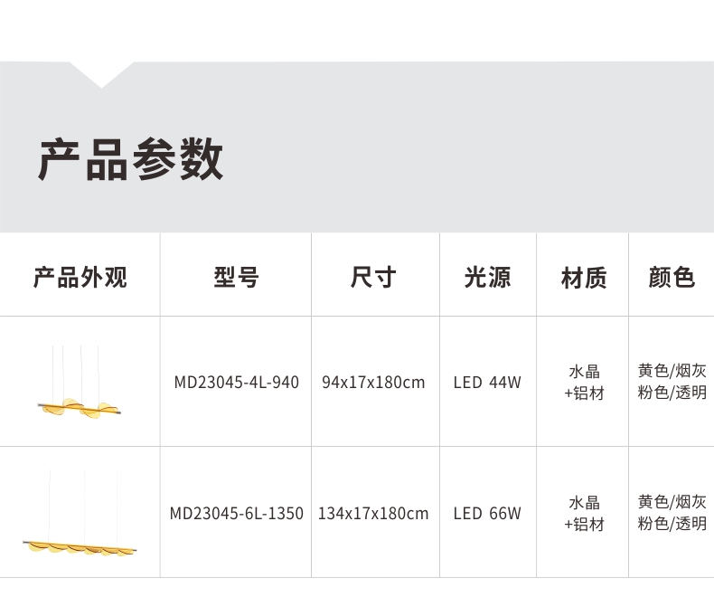 详情页9.jpg