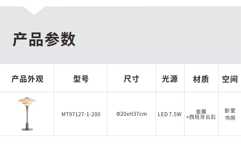 详情页9.jpg